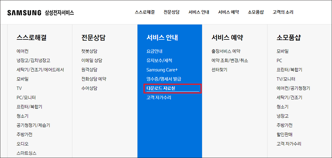 Samsung easy printer manager 
