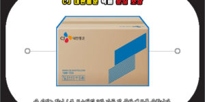 CJ대한통운 택배 분실 보상
