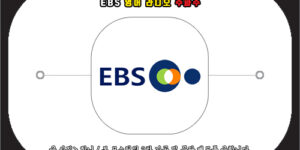 EBS 영어 라디오 주파수