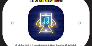 갤럭시 전화 벨소리 바꾸기