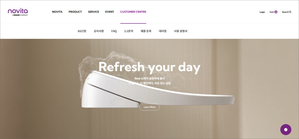 노비타 홈페이지