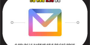 다음 한메일 로그인 방법