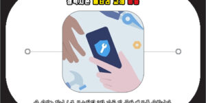 갤럭시폰 배터리 교체 비용