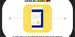 카카오뱅크 통장사본 출력