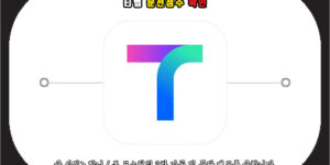 티맵 운전점수 확인