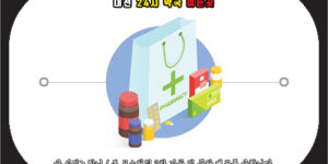 대전 24시 약국여는곳