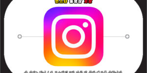 인스타 동영상 저장