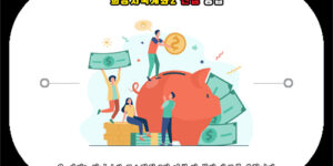 희망저축계좌2 신청 방법