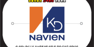 경동나비엔 보일러 고객센터 전화번호