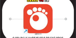 곰플레이어 무료 다운