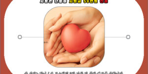 사랑온 난방비 지원금 50만원 신청