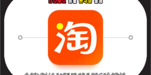 타오바오 어플 한국어 설정