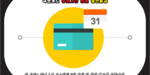KB국민카드 유효기간 만료 갱신발급