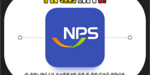 내 곁에 국민연금 모바일 앱 설치 방법