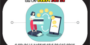 대전 동구 상생페이백 사용처 조회