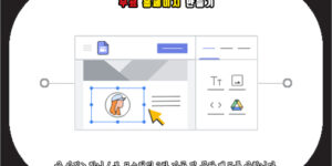 무료 홈페이지 만들기