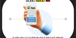 자동차세 전자송달 신청