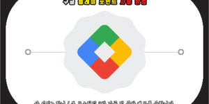 구글 플레이 포인트 사용 방법