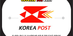 우체국복지포탈 사이트 바로가기