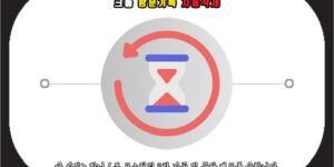 크롬 방문기록 자동삭제