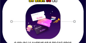 경기 컬처패스 신청 방법