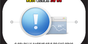 카페24 워드프레스 호스팅 상위 사양 변경 방법