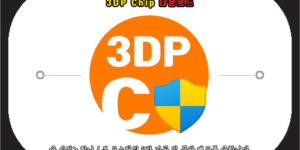 3dp chip 다운로드