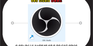 obs studio 다운로드