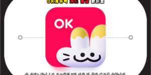 ok캐쉬백 카드 발급 받는법