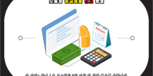 노동청 임금체불 신고 방법