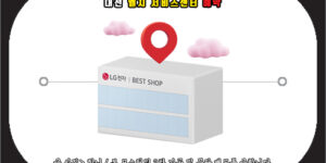 대전 엘지 서비스센터 예약