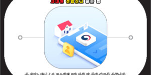 세대원 전입신고 하는법