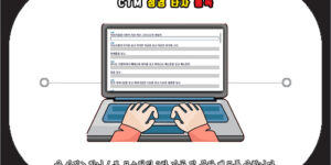 ctm 성경 타자 통독