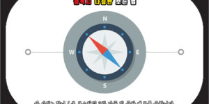 갤럭시 나침반 보는법
