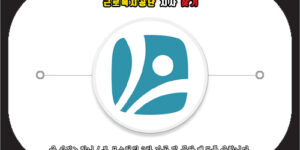 근로복지공단 지사찾기