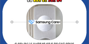 삼성 에어컨 청소 서비스 예약