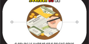 소득확인증명서 발급