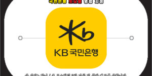 국민은행 토요일 영업 지점