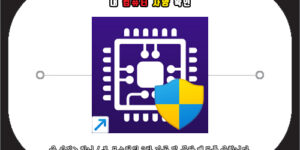내 컴퓨터 사양 확인