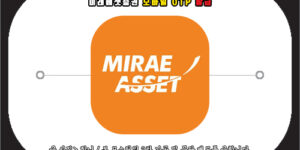 미래에셋증권 모바일 otp 발급