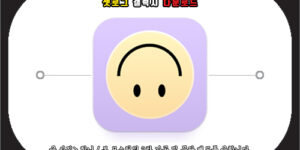셋로그 갤럭시 다운로드