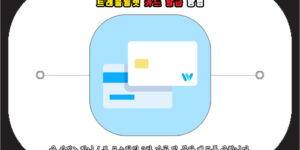 트래블월렛 카드 발급