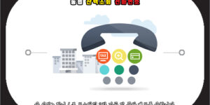 농협 잔액조회 전화번호