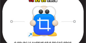무료 화면 캡쳐 프로그램