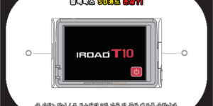 블랙박스 SD 메모리카드 손상