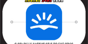 스카이스캐너 고객센터 전화번호