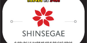 신세계백화점 본점 고객센터 전화번호