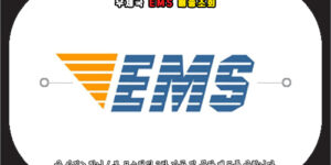 우체국 ems 배송조회