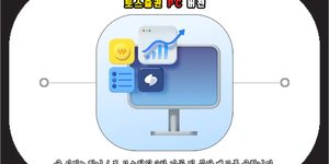 토스증권 pc버전