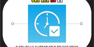 쿠펀치 로그인 오류